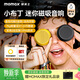 摩米士（MOMAX）磁吸無(wú)線(xiàn)音響小布丁口袋音箱戶(hù)外室內宿舍浴室迷你音箱手機支架防水便攜喇叭音響送朋友女神節禮物