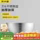 炊大皇316不銹鋼盆料理盆加厚加深洗菜盆和面盆打蛋沙拉盆廚房家用25cm