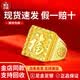 啟歌999足金足金福字戒指男士款實心黃金包銀活口可調節指環霸氣方戒 卡19福字戒指約15克 金重3克