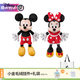 迪士尼（Disney）經(jīng)典米奇米妮毛絨玩偶玩具大號公仔抱枕娃娃兒童女生生日情侶禮物 米奇米妮紅色大號組合 贈禮袋