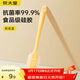 炊大皇硅膠抗菌刮刀蛋糕烘焙工具大號奶油刮刀黃油輔食品級工具
