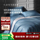 康爾馨五星級酒店床品A類(lèi)60支純棉貢緞簡(jiǎn)約四件套全棉被套 藍色1.5米床