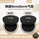 RD韓國Rd氣墊rd氣墊原裝進(jìn)口氣墊輕薄自然控油遮瑕保濕提亮防水 自然色15g-自然膚色【送小熊粉撲】
