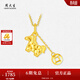 周大生【生日禮物】黃金項鏈女5G銅錢(qián)爆閃碎冰冰生肖馬吊墜送女友 爆閃生肖馬吊墜-【贈銀鏈】 1.14g