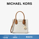 MICHAEL KORS邁克高仕 MK Mercer 中號經(jīng)典款托特包斜挎包手提包 香草白/橡果棕 150 中號