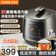 蘇泊爾高壓鍋電壓力鍋3升家用1-2-3-4個(gè)人0氟內膽小型智能電飯煲煮粥防溢鍋電飯鍋煲湯鍋 開(kāi)蓋收汁 黑色 3L 球釜雙膽【低溫烹飪】