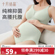 十月結晶孕婦內褲子棉質(zhì)高腰托腹懷孕期孕產(chǎn)婦四季款 抑菌純棉款【香芋紫+新綠+米色】 3條裝 XL 【建議體重126-145斤穿】