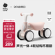 babycare兒童平衡車(chē)四輪滑行滑步車(chē)寶寶學(xué)步車(chē)無(wú)踏板1-3歲周歲禮物 空鏡粉
