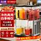 方の廚飲料機冷飲機商用自助餐酸梅湯果汁機全自動(dòng)大容量冷熱飲料攪拌機 雙缸冷熱兩用（攪拌款）【可加果?！? title=