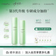 蜜思膚水漾舒緩補水保濕護膚品套裝水乳套盒正常規格 水漾水乳組合