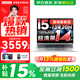 來(lái)酷（Lecoo）聯(lián)想Pro14/14 2026補貼15%可選 高性能超輕薄筆記本電腦  手提商務(wù)辦公學(xué)生本設計 輕小新品 新款酷睿i5-13420H 16G 1T 標配丨14 國家補貼 14英寸 高