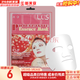 夢(mèng)妝面膜貼鮮花精華男女補水保濕提亮玫瑰學(xué)生貼片面膜 石榴面膜  1片
