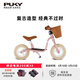 PUKY【德國原裝進(jìn)口】?jì)和瘑诬?chē)寶寶滑步車(chē)2-4歲平衡車(chē)LRMclassic復古 粉色
