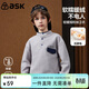 ASK JUNIOR童裝兒童衛衣男童女童春裝上衣抗靜電搖粒絨打底衫 灰色 120