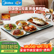 美的（Midea）折疊暖菜板2025新款石墨烯速熱飯菜加熱板家用多功能保溫板加熱杯墊熱牛奶神器年貨節HBU8045FZPro