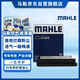 馬勒（MAHLE）空氣濾芯濾清器空氣濾空濾LX5919(三菱勁炫 19年后 2.0L)