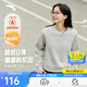 安踏奶芙衛衣丨易打理圓領(lǐng)套頭衫女冬季新款加絨長(cháng)袖休閑時(shí)尚運動(dòng)上衣