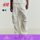 H&M男裝休閑褲春季傘兵闊腿褲時(shí)尚寬松版型松緊腰運動(dòng)褲1242269 白色 L 175/96