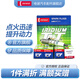 電裝（DENSO）TT雙針銥鉑金火花塞 適配 IKH20TT六支裝 銳志皇冠酷路澤漢蘭達神行者