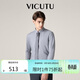 威可多（VICUTU）男士長(cháng)袖襯衫商務(wù)休閑百搭打底襯衣  灰藍 175/A/41