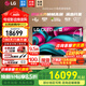 LG C5 電視2025年新品42/48/55/65/77/83英寸OLED屏幕智能游戲電視AI音畫(huà)調節薄4K高清電視【全國】 77英寸 C5【4K巨幕影院級】OLED電視