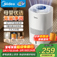 美的（Midea）【冷蒸發(fā)靜音】空氣無(wú)霧加濕器家用臥室孕婦嬰幼靜音抑菌桌面小型便攜辦公室神器生日禮物SZ-3J40