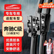 歐積雨刮器奔馳C級C180L/C200L/C260L[15款-21款]雨刷原廠(chǎng)尺寸A級膠條