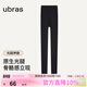 ubras虞書(shū)欣同款光腿神器防勾絲美膚襪打底褲襪絲襪500D踩腳款-黑色 L