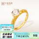 中鑫珠寶生日禮物人生一克拉黃金鉆戒足金鑲嵌鋯石蕾絲戒指求婚女戒 金重3.75克（12圈號）