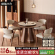 傾描 北美黑胡桃木實(shí)木餐桌簡(jiǎn)約高端別墅餐廳桌椅家用巖板轉盤(pán)圓桌 單桌+玉石轉盤(pán)+6把隱月餐椅 1.35米