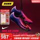 耐克田徑精英巴黎新款  Nike Maxfly 2 FP耐克男女碳板氣墊短跑釘鞋 IM9129-500/Maxfly 2代 42