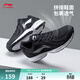 李寧運動(dòng)鞋男鞋輕便透氣網(wǎng)面拼接緩震跑步鞋黑色低幫軟底休閑慢跑鞋 【透氣網(wǎng)面】黑色/銀色009款)-1 42
