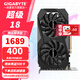 技嘉（GIGABYTE）RTX 3050 顯卡 獵鷹 臺式機電腦入門(mén)3A游戲大作獨顯 3050 WF OC 6G風(fēng)魔V2