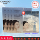 自然堂（CHANDO）冰肌水面膜 深層補水修護滋養保濕提亮膚色改善粗糙暗沉男女面部 【補水滋養】雪域冰肌水面膜5片*4盒+1片