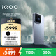 vivo iQOO 15 Ultra 16GB+512 2049(銀色)冰穹散熱風(fēng)扇 2K三星珠峰屏 電競手機iqoo15ultra 國家補貼