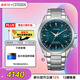 西鐵城（CITIZEN）手表男士日韓表光動(dòng)能電波鋼帶商務(wù)送婦女節禮物CB0270-87L