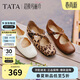 他她（TATA）超?，旣愓湫降仔蓍e鞋真皮 棕色 36