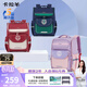 卡拉羊小學(xué)生書(shū)包1-3-6年級兒童減負防下墜大容量男女生雙肩包背包