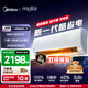 美的（Midea）酷省電pro大1.5匹 新一級能效空調1匹變頻冷暖掛機8折國家政府20%家電家用壁掛式全新1Q 酷省電二代 一級能效 大1.5匹 【重磅新品】