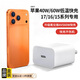 OKSJ【17專用45w快充】適用蘋果17/16/15充電器45W快充氮化鎵單頭AVS iphone17Promax/plus充電頭快充