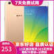 OPPO R9s/R9sk 二手手機 安卓智能游戲手機 全網(wǎng)通 r9s  金色 4G+64G 全網(wǎng)通 9成新