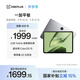 一加平板【國家補貼】11.61英寸平板電腦 8GB+256GB 深空灰 辦公游戲學(xué)習娛樂(lè )OPPO平板