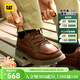 卡特（CAT）休閑皮鞋工裝鞋男鞋新復古回潮新品牛皮輕便單鞋P726069 棕色 43