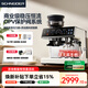 Schneider星萃咖啡機冷熱雙萃家用意式研磨一體機咖啡機雙加熱雙泵雙鍋爐意式蒸汽奶泡 【冷熱咖啡雙萃取】月影白