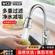 WCZ德國水龍頭凈水器過(guò)濾器家用廚房自來(lái)水凈化自來(lái)水延伸器防濺水通用家庭過(guò)濾嘴直飲水 加8個(gè)濾芯過(guò)濾器嘴(短款)