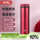 THERMOS膳魔師保冷保溫杯隨手杯500ml高真空不銹鋼輕量款JNO-501 BGD