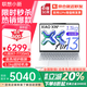 聯(lián)想小新Air13/15 2025款銳龍R7超輕薄筆記本電腦高性能大學(xué)生商務(wù)辦公設計師手提電腦 13 R7-7735HS 16G 1T固態(tài) 定制白 人臉識別 鋁合金 輕盈機身 疾速快充