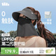 蕉下（beneunder）遮陽(yáng)帽男防曬帽女磁吸防曬面罩全臉口罩太陽(yáng)帽空頂帽敏感肌便攜