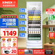 星星（XINGX）展示柜冷藏保鮮柜 風(fēng)冷除霜飲料柜單門(mén)立式冰柜直冷冰箱商用食品留樣超市便利店蔬菜水果啤酒水柜 風(fēng)冷除霜 1級能效307升LSC-315C