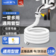 新飛通用軟管 水龍頭出水延長(cháng)管 半自動(dòng)洗衣機進(jìn)水管 適用空調排水管 帶卡箍 10米